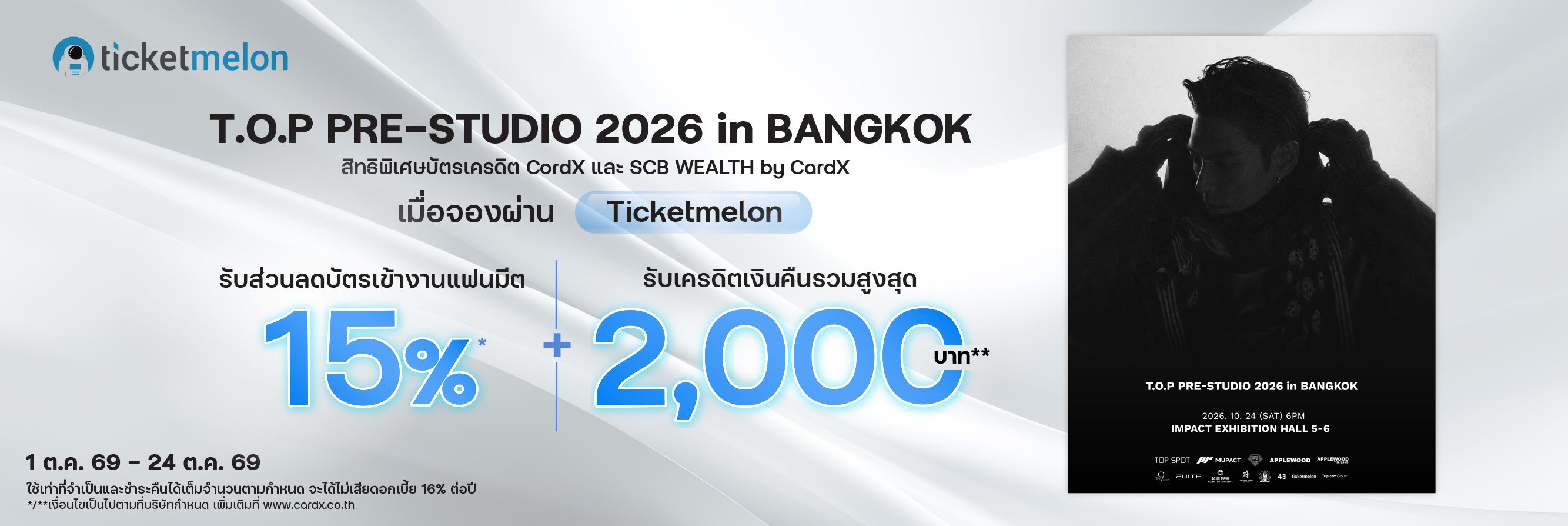T.O.P PRE-STUDIO 2026 in BANGKOK