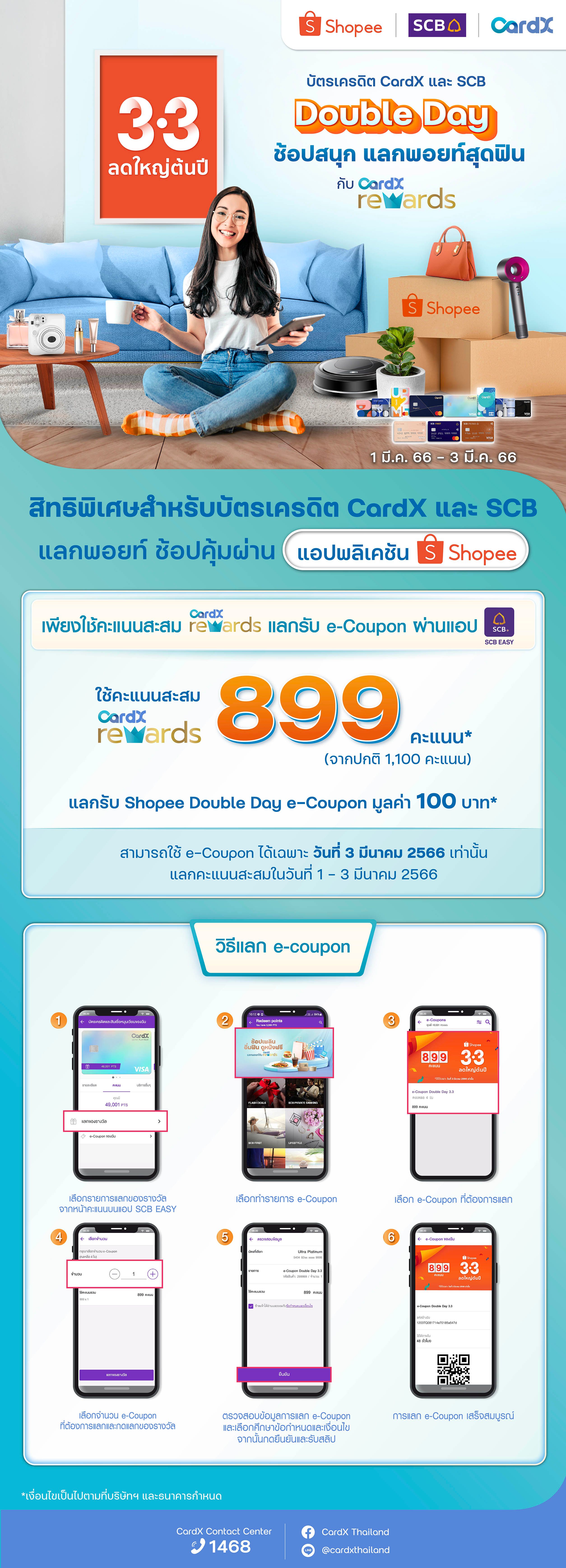 Microsoft Rewards🪙 สะสมแต้มไปแลกGift Card, Gallery posted by ByteBuzz