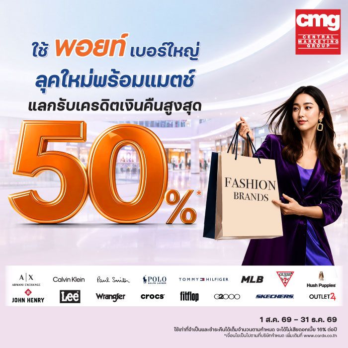 CMG Group