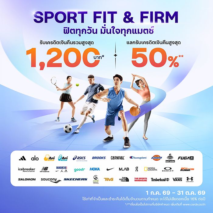 Sports Fashion